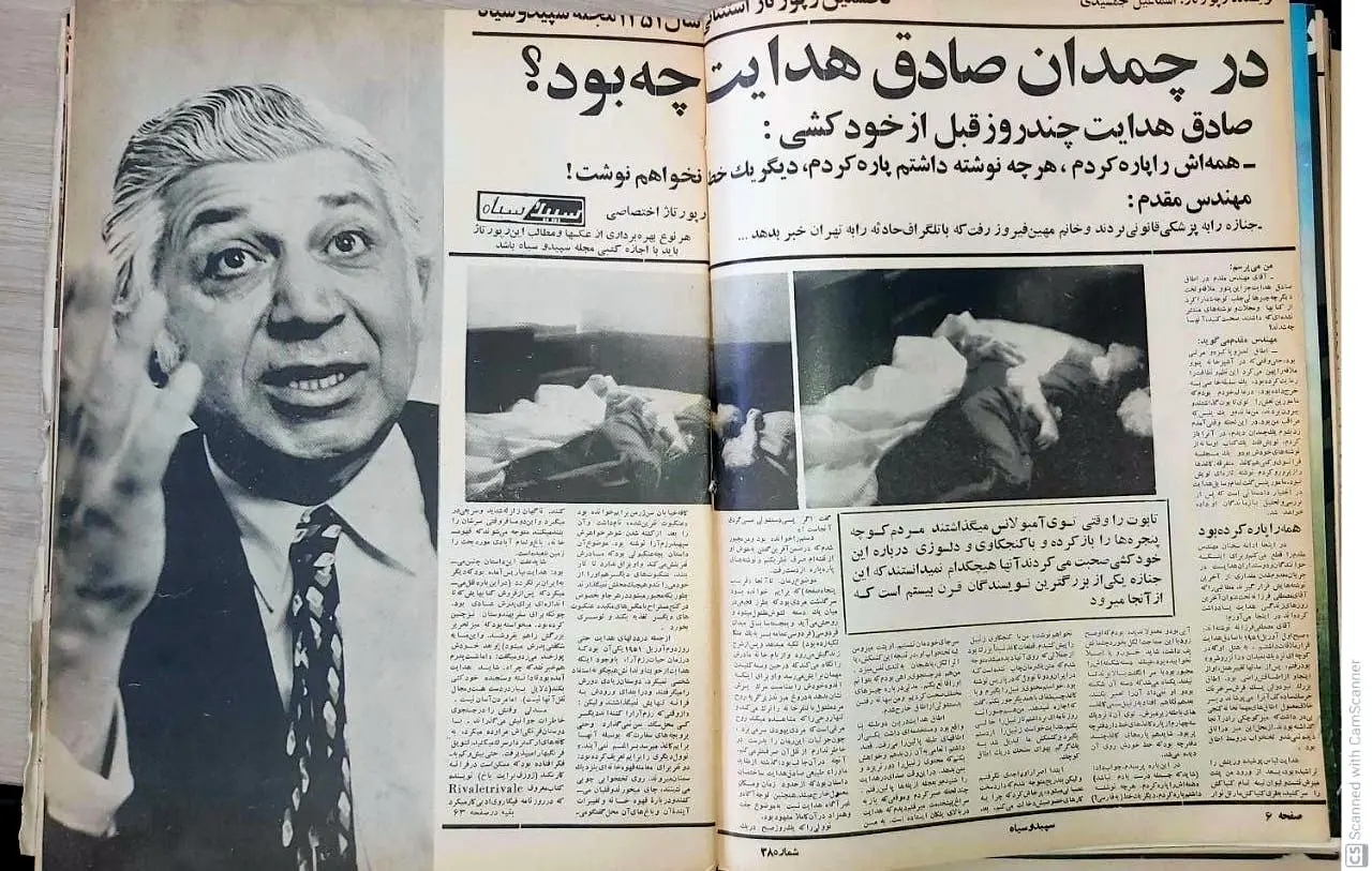 صادق هدایت