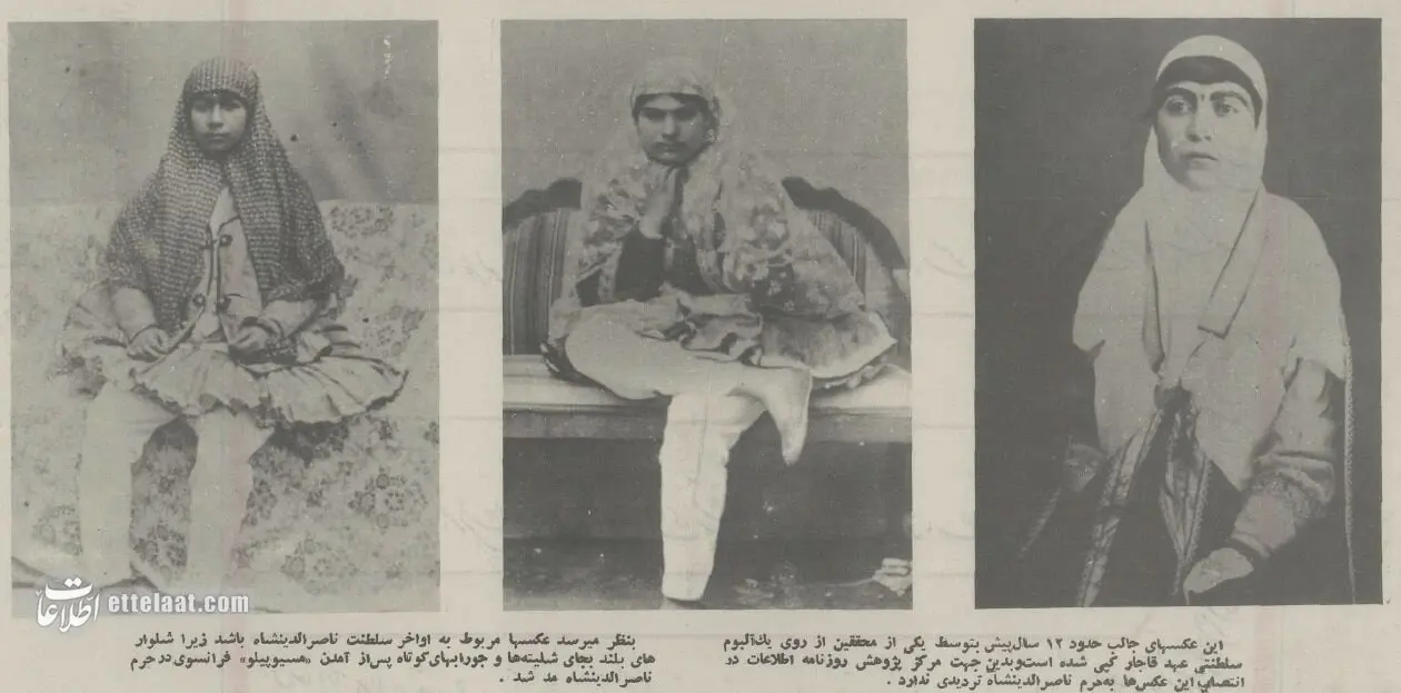 زنان حرمسرا