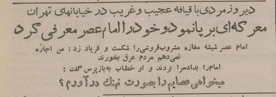 تاریخ معاصر