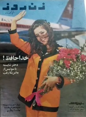 ریتا جبلی