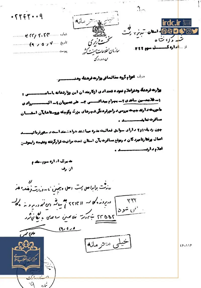 بهرام بیضایی