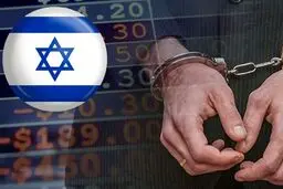عملیات علیه شبکه کلاهبرداری اسرائیل | ۲۰۱ نفر بازداشت شدند
