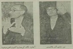 مردی با ادعای پیامبری خیابان سعدی را بست! 