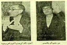 مردی با ادعای پیامبری خیابان سعدی را بست! 