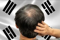 جنگ رئیس‌جمهور کره‌جنوبی با کچلی | دولت مامور پیشگری شد!