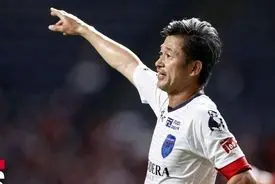 قرارداد تازه کازویوشی میورا ۵۸ ساله |  اسطوره‌ای که زمان را شکست داد