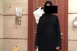 تصویر عزیزه الاحمدی؛ زن دربار پادشاهی عربستان در حمام اپستین 