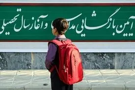 ۷۰ دانش‌آموز یک مدرسه در یک سال ترک تحصیل کردند | فاجعه پشت نیمکت‌های خالی