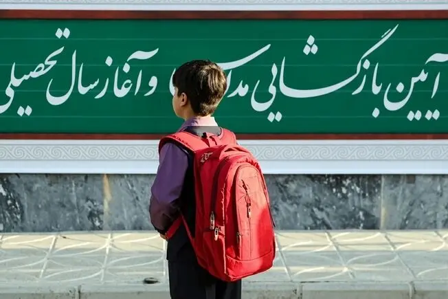 ۷۰ دانش‌آموز یک مدرسه در یک سال ترک تحصیل کردند | فاجعه پشت نیمکت‌های خالی