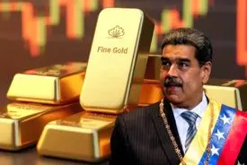 راز خروج ۱۱۳ تن طلای ونزوئلا؛ گنج مادورو کجاست؟