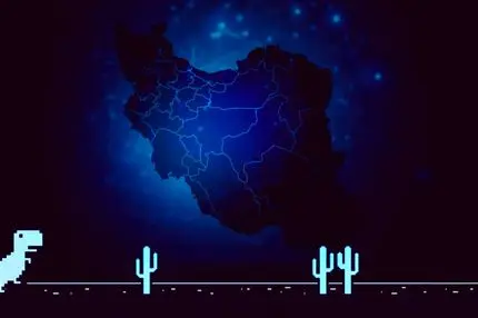 فیلترینگ سفید؛ چند پنجره باز در یک منطقه ممنوعه