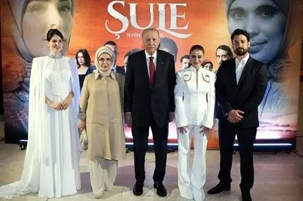 رجب طیب اردوغان یک سریال ترکی را افتتاح کرد 