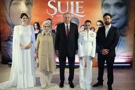 رجب طیب اردوغان یک سریال ترکی را افتتاح کرد 