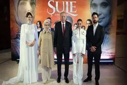 رجب طیب اردوغان یک سریال ترکی را افتتاح کرد 