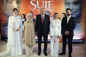 رجب طیب اردوغان یک سریال ترکی را افتتاح کرد 