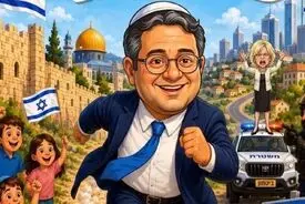 دنیای دیوانه؛ وزیر کودک‌کش، کتاب کودک منتشر کرد