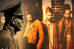 پرونده سیاه  قتل های سیاه دوره رضاخان