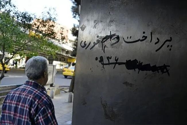 وام ۵۰۰ میلیونی که فقط ۲۷۰ میلیون آن به دست مردم می‌رسد | پشت پرده بازار وام‌فروشی 