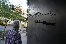 وام ۵۰۰ میلیونی که فقط ۲۷۰ میلیون آن به دست مردم می‌رسد | پشت پرده بازار وام‌فروشی 