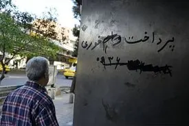 وام ۵۰۰ میلیونی که فقط ۲۷۰ میلیون آن به دست مردم می‌رسد | پشت پرده بازار وام‌فروشی 