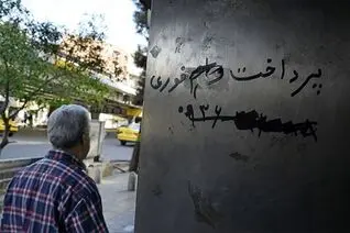 وام ۵۰۰ میلیونی که فقط ۲۷۰ میلیون آن به دست مردم می‌رسد | پشت پرده بازار وام‌فروشی 