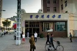 روایت یک دیپلمات ساکن کره‌شمالی | برنامه‌ریزی دقیق برای خرید نان!