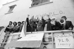 سخنرانی عرفات در ساختمان اسرائیل در ایران