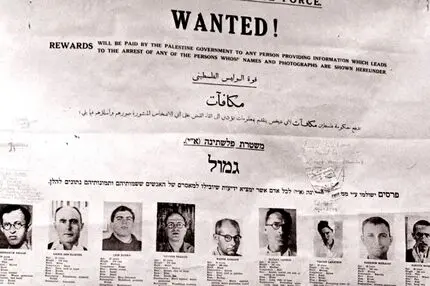 اتحاد هیتلر با صهیونیست‌ها | ارتباط مکرر شبه‌نظامیان صهیونیست با آلمان نازی