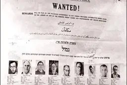 اتحاد هیتلر با صهیونیست‌ها | ارتباط مکرر شبه‌نظامیان صهیونیست با آلمان نازی