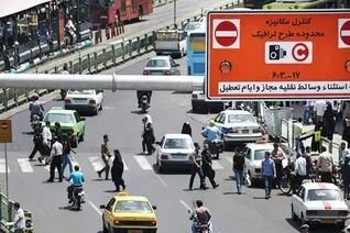 طرح ترافیک تهران زیرورو می‌شود | هرچه بیشتر رانندگی کنید، بیشتر پول می‌دهید 