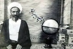شیخ ابراهیم زنجانی: قاضی دادگاه صادرکننده حکم اعدام شیخ فضل‌الله نوری
