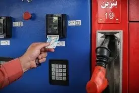 جزئیات قانون جدید کارت سوخت؛ سهمیه بنزین ۳۰۰۰ تومانی می‌سوزد؟ 