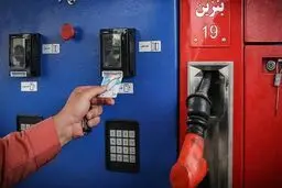 جزئیات قانون جدید کارت سوخت؛ سهمیه بنزین ۳۰۰۰ تومانی می‌سوزد؟ 