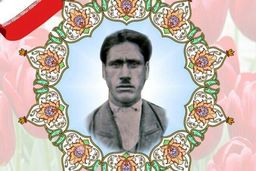 اولین خون در راه ایران؛ داستان شهادت عباسعلی ایراندوست در شهریور ۱۳۲۰