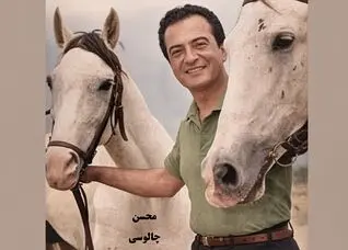 زندگی مرموز خواننده ترانه «مرا ببوس»؛ او به کجا فرار کرد؟ 