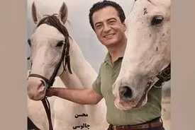 زندگی مرموز خواننده ترانه «مرا ببوس»؛ او به کجا فرار کرد؟ 