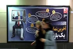 معمای جنگ بعدی | اگر ترامپ بار دیگر به ایران حمله کند، آمریکا برای پاسخ ایران آماده است؟ 